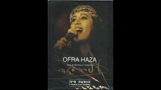 Ofra Haza - Live at Montreux Jazz Festival 1990