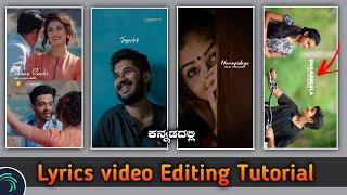 Lyrics video editing tutorial in kannada|how to edit lyrics whatsapp status video|kannada 2022