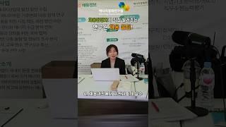 에너지경제연구원 채용 꿀팁