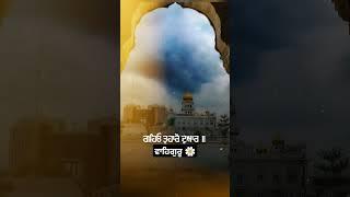 #kirtan #shabad kirtan #gurbani shabad #spiritual music # spiritual kirtan #dasamgranthkirtan