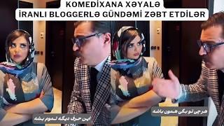 KOMEDİXANA XƏYALƏ və İRANLI JAVİD YENİ TREND ÇƏKDİLƏR