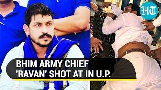 Bhim Army Chief Chandrashekhar Azad Shot By Car-Borne Assailants In UP's Saharanpur | Watch