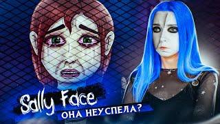 ЭШ НАШЛА ДОКАЗАТЕЛЬСТВА! УСПЕЕТ СПАСТИ САЛА?  ►  SALLY FACE #10