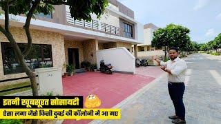 इतनी खूबसूरत सोसायटी ऐसा लगा जैसे किसी दुबई की कॉलोनी में आ गए | Villas at ajmer road #AR884