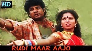 Rudi Maar Aajo - The Great Banjara Video Song | K Ganesh Kumar