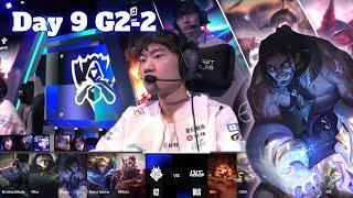 G2 vs BLG - Game 2 | Day 9 LoL Worlds 2024 Swiss Stage | G2 Esports vs Bilibili Gaming G-2 full