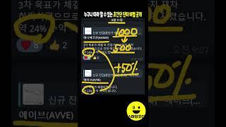 언제까지 물리기만 하실 건가요? 손실 탈출할 수 있는 방법 공개할게요.