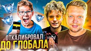 БУСТ в стандофф 2 ЗА 15000 (РУБ) ДО ДВУХ ГЛОБАЛОВ ПОПАЛИСЬ ПРОТИВ HorizoN | СПИДДИ ТЕРРОР СГОРЕЛ