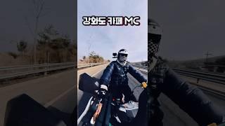 이탈젯 드래그스터 125 | 이탈리아 스쿠터 | DOHC 스쿠터 | 주말 라이딩 | 강화도 | 카페 MC | 125cc 오토바이 추천