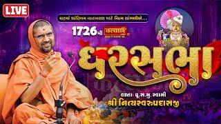 LIVE || GharSabha 1726 || Pu Nityaswarupdasji Swami || Rajkot, Gujarat