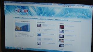 У телеканала «Инсит-ТВ» появился официальный сайт