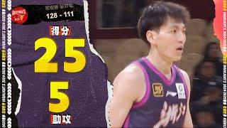 效率很高！吴前25分2篮板5助攻 | 浙江128-111天津