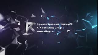 ATK Consulting Group