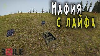 ДВЕ Волги?! (Пять) - Arma 3 «EXILE» Chernarus (23)