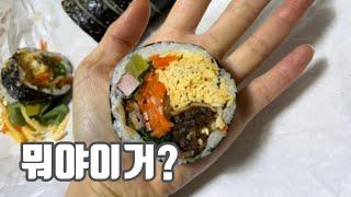 손바닥만한 김밥? 팔뚝만한 김밥? 가성비 엄청난 왕김밥을 찾았습니다. 예약없이 못먹는 서울 김밥 맛집 테일러 김밥 Super size Gimbap in Seoul Market