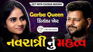 @priyankakher  Music, Garba & Ramjat life | The CM Show-27 | Gujarati