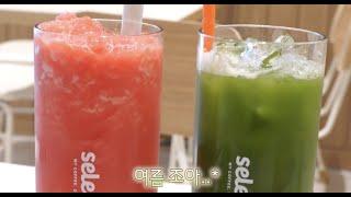 sub) vlog 🫧 여름 조아...* 여자 둘의 잔잔한 일상 브이로그 | Living together vlog | lesbian couple