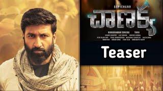 #CHANAKYATEASER | GOPICHAND | MEHREEN PIRZADA | CHANAKYA TEASER || CHANAKYA MOVIE TEASER || THIRU