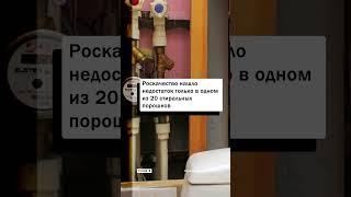 Роскачество нашло недостаток только в одном из 20 стиральных порошков