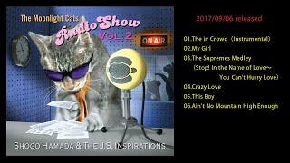 33rd「The Moonlight Cats Radio Show Vol 2」浜田省吾