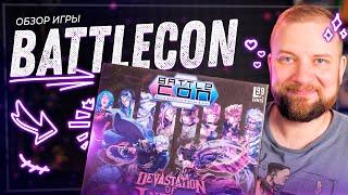 BattleCON - Обзор настольной игры