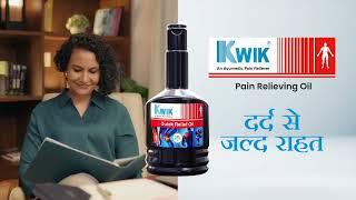 Experience Quick #BackPain Relief with KWIK! #TVC #newlaunch