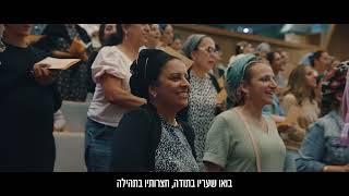 מזמור לתודה | כנס משיב הרוח | שירת המונים - וזה הקול