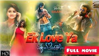 Ek Love Ya Full Movie in Kannada | Raana | Rachitaram | Ek Love Ya Kannada Full Movie Reviews Facts