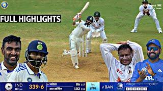 India vs Bangladesh1st Test Day 1 Full Highlights, Ind vs Ban 1st Test Day 1 Full Match Highlights