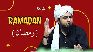 RAMADAN | ( رمضان) | Part #1 By (Engineer Muhammad Ali Mirza) #ramadan