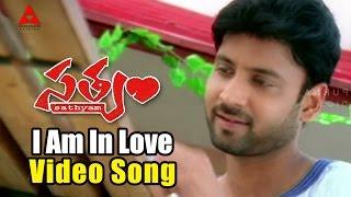 I Am In Love Romantic Video Song || Satyam Movie || Sumanth, Genelia Dsouza