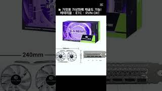  가성비 그래픽카드 추천! 중고 RX 580 8GB 2048SP #광뚜스머프 #gwangddu_smurf #rx580