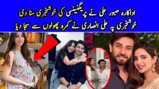 Saboor Ali Pregnancy Share To Fans |Tranding News | Ali Ansari & Saboor Ali Very Happy For Pregnant