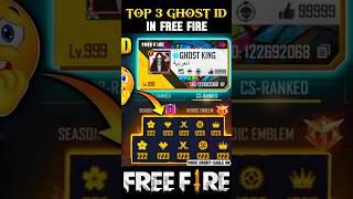 Top 3 Ghost Id In Free Fire  #freefire #shorts