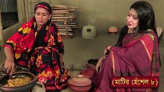 তাজা চালকুমড়া ও হাঁসের মাংস দিয়ে মজার রান্না | Village Cooking with Duck &  White Gourd