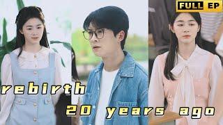 Rebirth and return to 20 years ago #chinesedrama #reels #drama