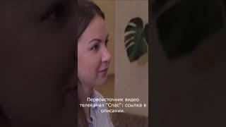 Встреча с Серафимом #shorts #православие #христианство #чудо