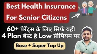 Best Health Insurance for Senior Citizens 2024 | Best Health Insurance Plans Above 60 Years