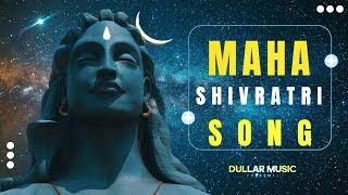 Aaya Mahashivratri Ka Tyohar | Maha Shivratri 2025 Special Song