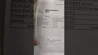 postman salary ll postman salary slip 2023 ll postman salary in post office