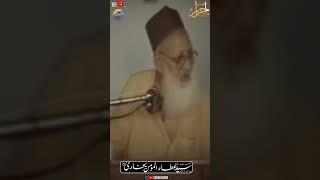 #MominShahji #ahrar #21april2023 #SyedAtaulMominBukhari #sadaeahrar @SadaeAhrar #today #shorts #sd