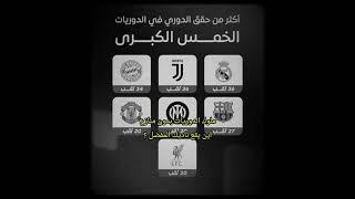 #راموس #ريال_مدريد #مراوغات #كروس #realmadrid #روسو #الدون #football #بيبي #برشلونة #راحة_نفسية