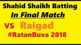 Shahid Shaikh Batting in Final  Match Against Raigad Team