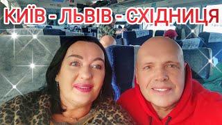 ПРИЕХАЛИ ЛЕЧИТЬСЯ! Заселение на виллу и первый ШОК! Так отдыхают в Украине? Зоряний Двір у Східниці