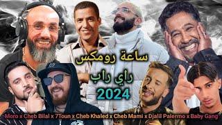 Cheb Khaled x Cheb Mami x Cheb Bilal x Soolking x Moro x Djalil Palermo x Nordo x 7toun l Remix 2024