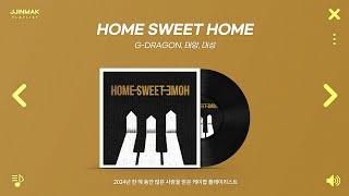 2024년 한 해 동안 많은 사랑을 받은 케이팝 띵곡 모음ㅣPlaylist