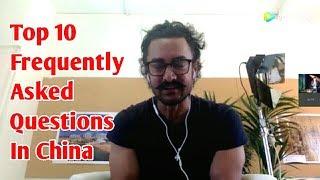 Aamir Khan On Chinese Media: Aamir Khan Replying To 10 FAQ On Chinese Media