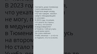 Путин нас "с колен" так и не поднял #россия #украина #путин #война