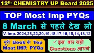  Class 12 Chemistry 20 Most Important PYQs | UP Board Exam 2025 | Full Solutions & Tips