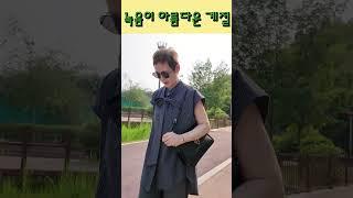 여름이라고 T셔츠만 입는 거 아니시죠? 일상에도 힘주기!! #ootd #데일리템 #cinquième #shorts